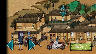 猛鬼躺平躲猫猫免费版