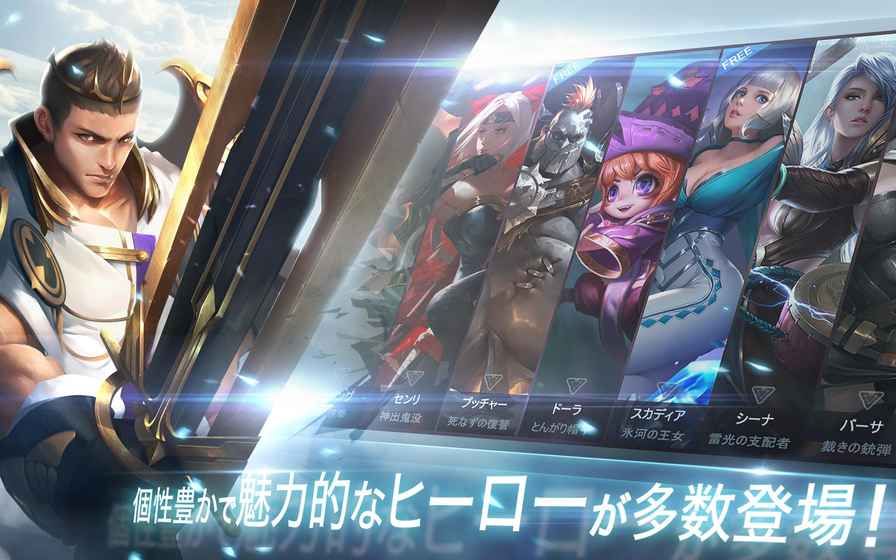 WarSong安卓版