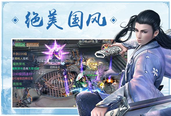 太虚免费版