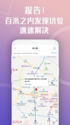 惠蓉保官网版