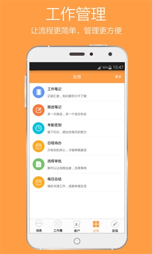 好笔头免费版