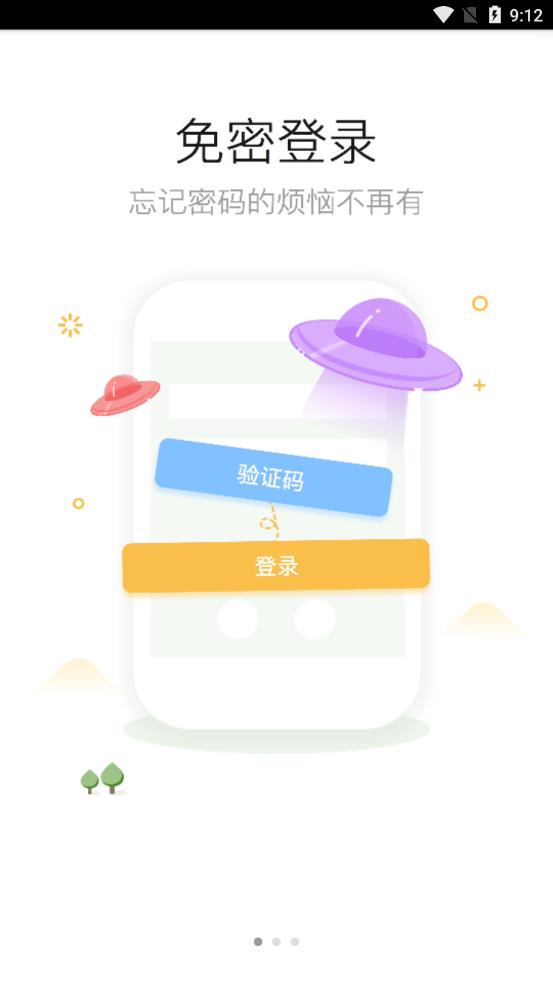 陆良论坛最新版