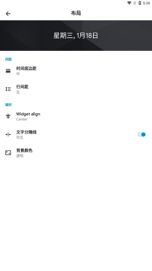 AnotherWidget官网版