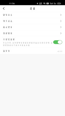 药品汇安卓版