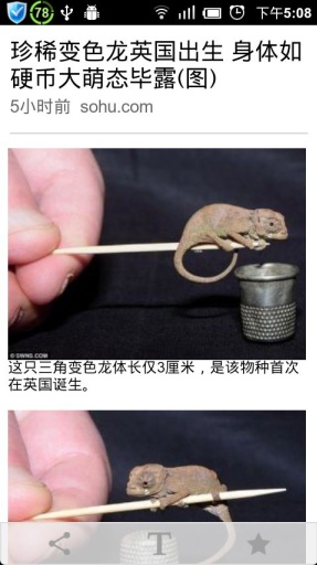 超星移动图书馆免费版