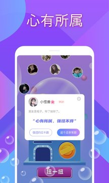 爱尚安卓版