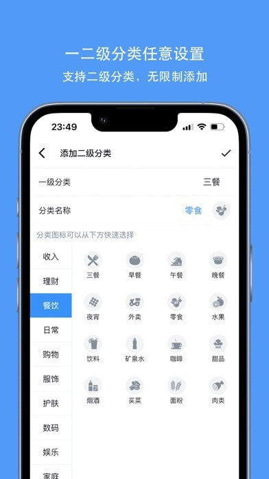 钱迹