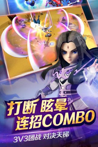 天下X天下安卓版