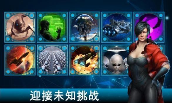银河皇帝太空战争安卓版