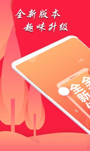 易题库免费版