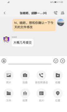 平安水滴免费版