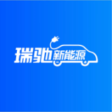 瑞驰新能源最新版