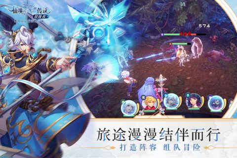 仙境传说RO冒险者最新版
