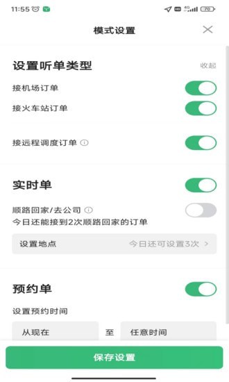 福小鹿手机版