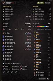 怪物猎人荒野太刀吃肉流怎么配装