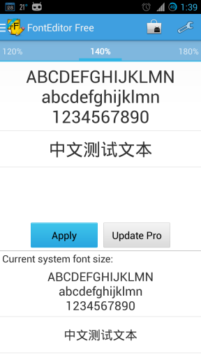 字体编辑器手机版