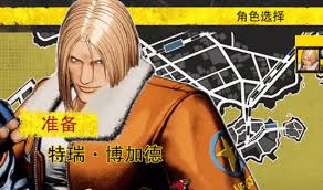 饿狼传说群狼之城特瑞博加德RPG模式有哪些精彩CG