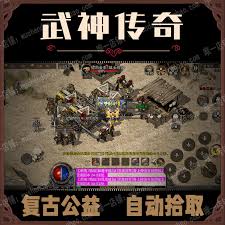 有哪些怀旧风的1.76合击传奇