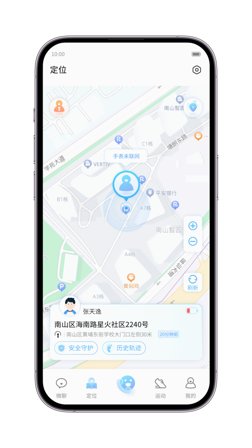 中兴儿童手表最新版