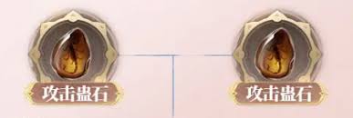 不良人破局中张子凡蛊石如何搭配