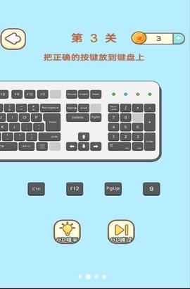 最强烧脑解谜官网版