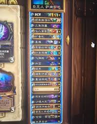 炉石传说恋旧星云萨卡组怎么构筑