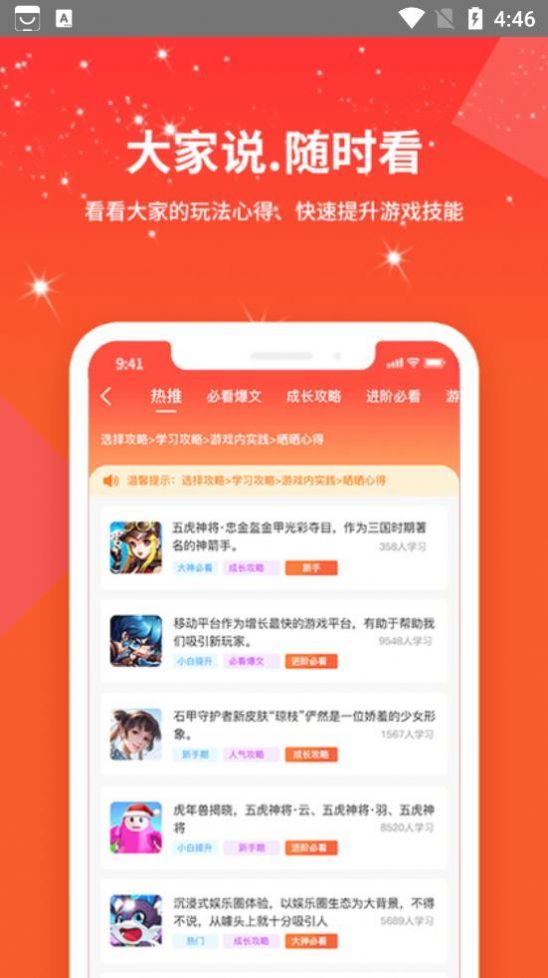 赏金魔盒安卓版