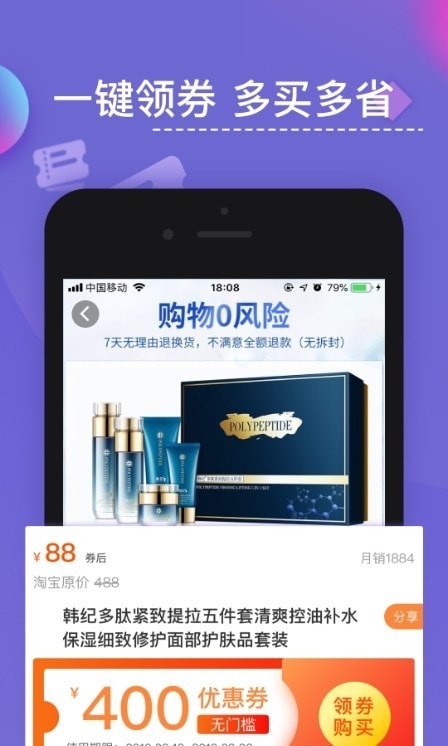 东方元官网版