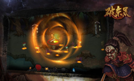 魔影狂刀破东荒免费版