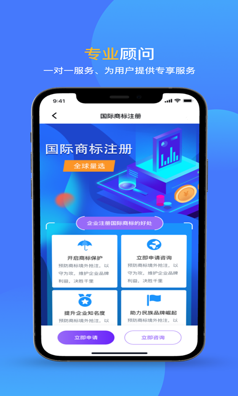 商标注册查询免费版