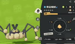 洛克王国世界食尘短绒如何获取