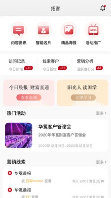 阳光助手手机版