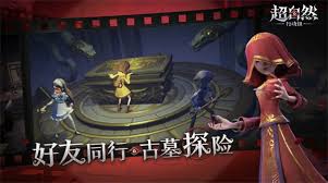 超自然行动组地龙怎么打