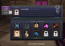 我的世界网易版如何安装插件