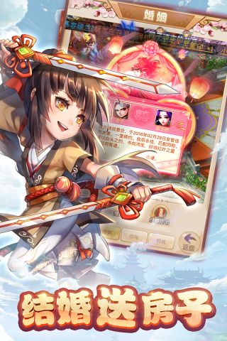 大圣轮回OL免费版