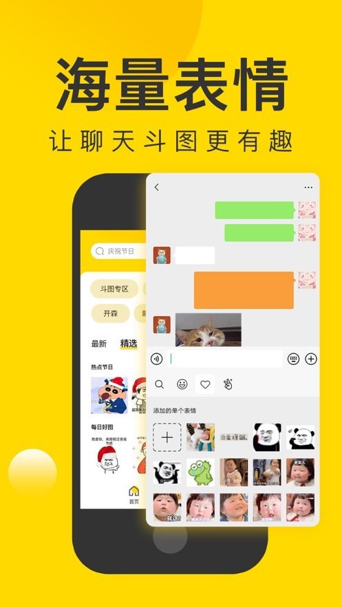 微图王安卓版