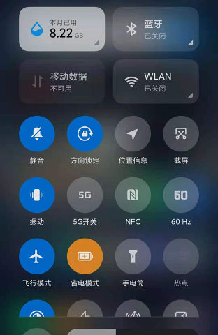 miui帧率开关手机版