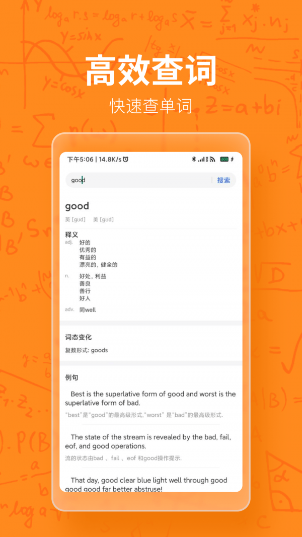 作业答案搜题精灵安卓版