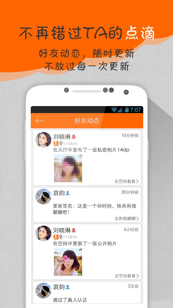 咔嚓免费版