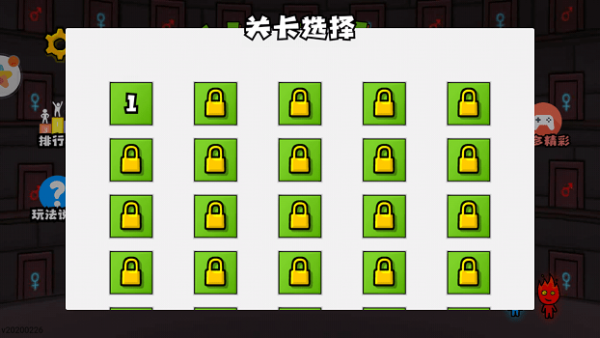 冰火人洞穴冒险双人官网版
