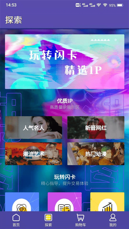 zTag安卓版