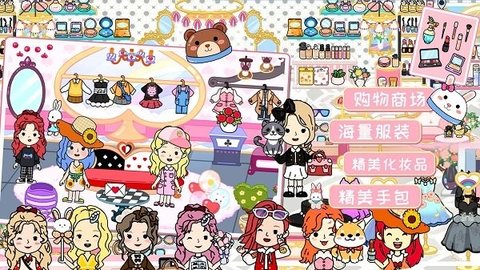 落樱城堡小镇手机版