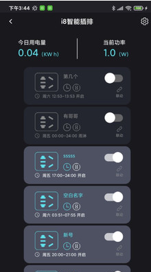 中科水族官网版