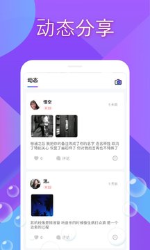 爱尚最新版