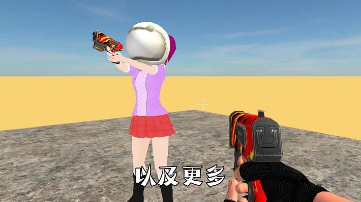 沙盒模拟器最新版