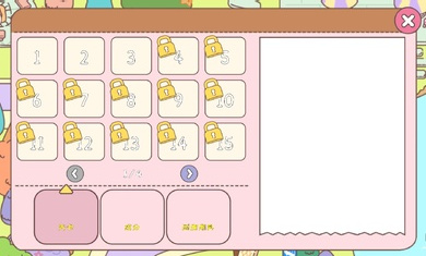 冰淇淋咖啡馆免费版
