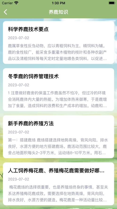 万鹿王最新版