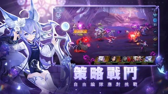 黎明启示录最新版