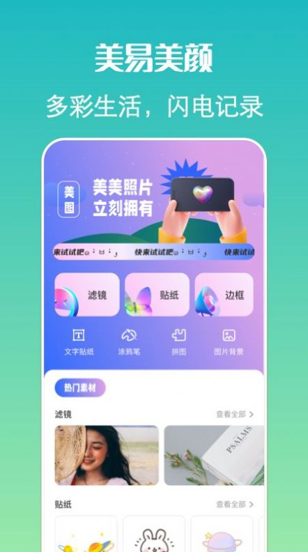 Pixelme像素相机官网版