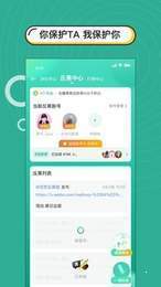 分子最新版